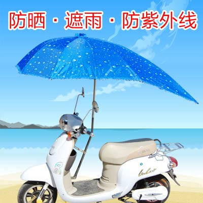电动车遮阳伞|蒙城王林遮阳伞